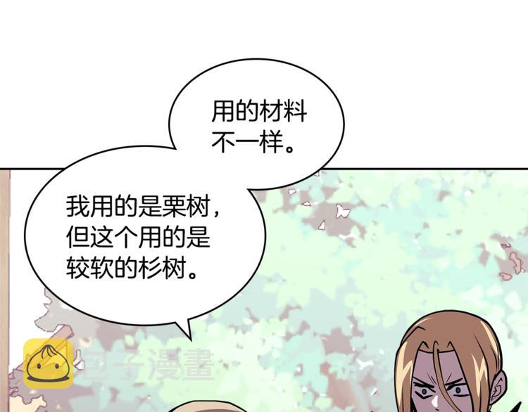第4季第38话 商业危机44