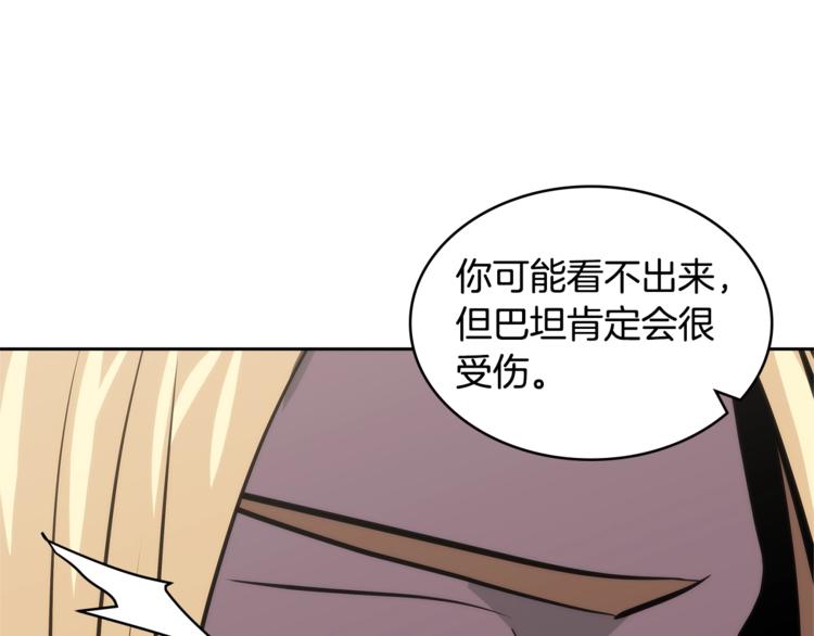 第4季第40话 恐怖的团长28