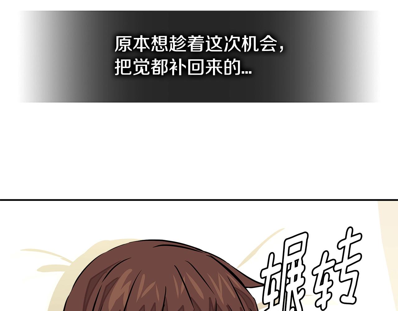 第3季第34话 焦虑来自……180