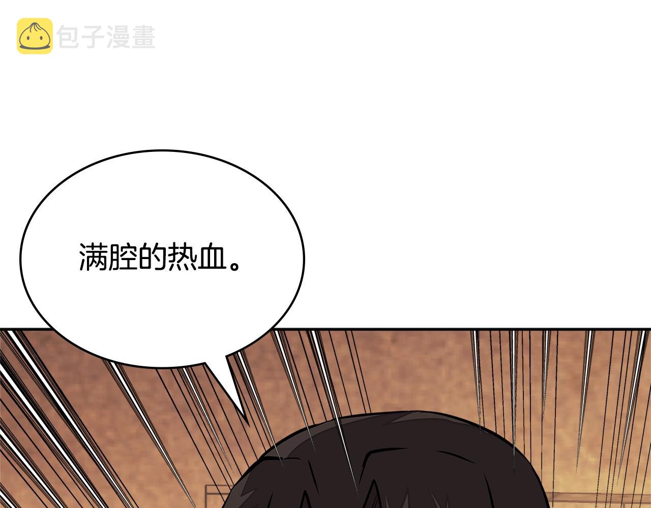 第3季第26话 威胁69