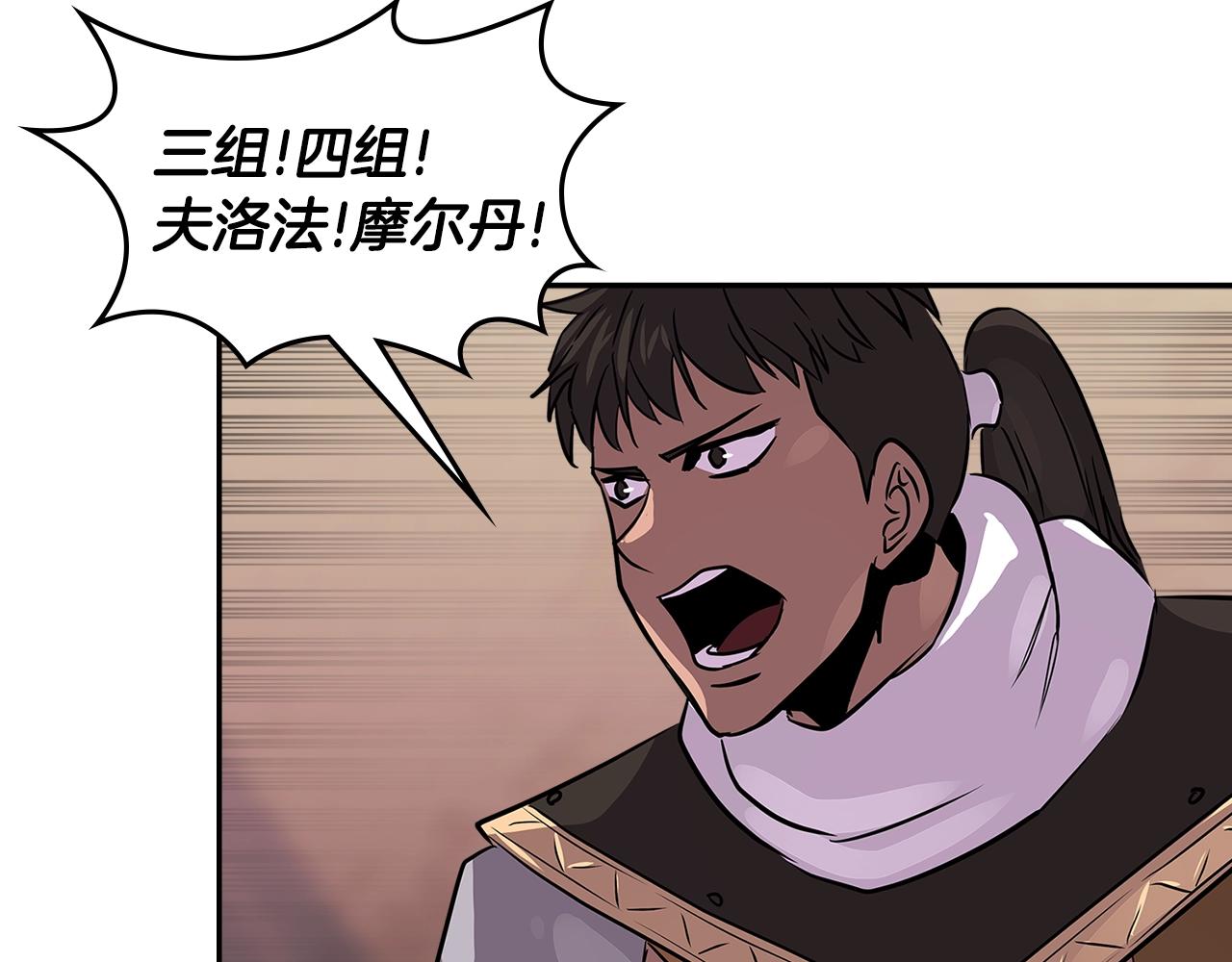第3季第13话 怪物的诡计138