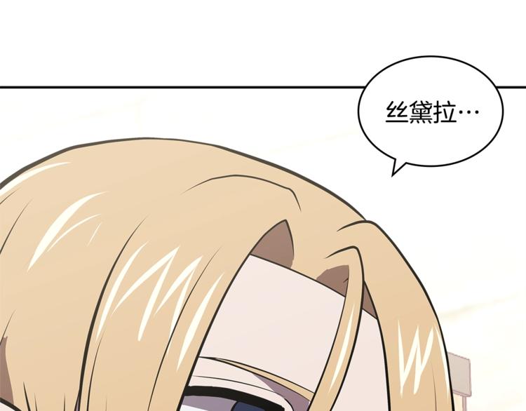 第4季第40话 恐怖的团长51