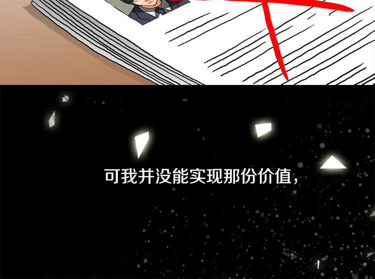 第1话 灵就业网站7