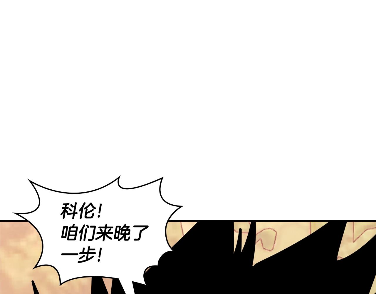 第4季第5话 任务消失？!73