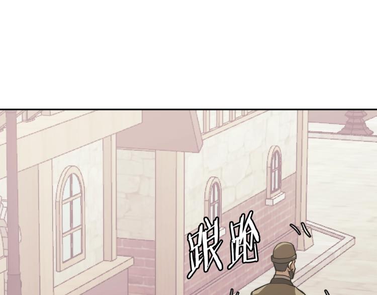 第4季第44话 冷血商人156