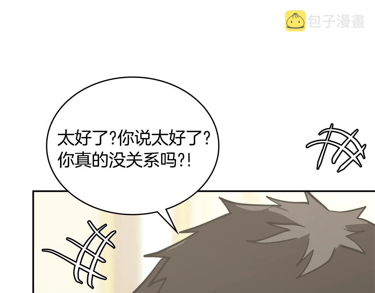 第4季第66话 商团结局87