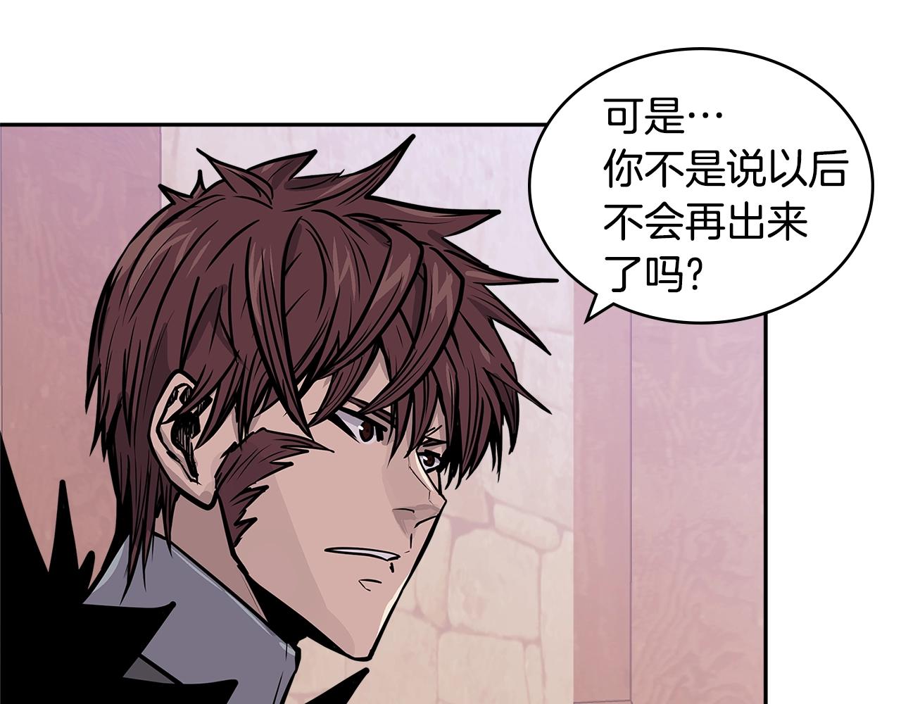 第4季第15话 我好了！41