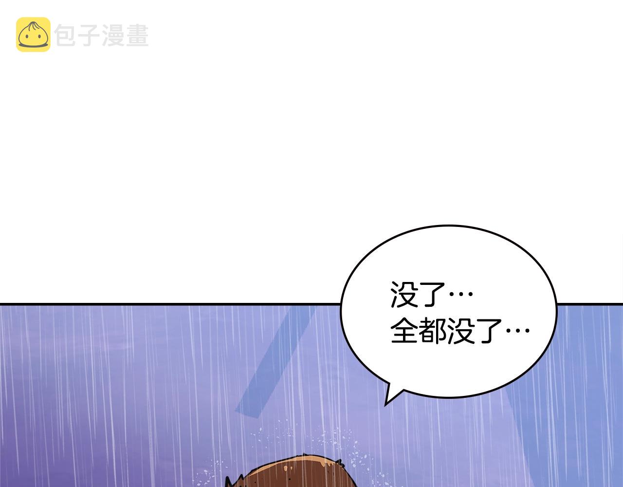 第4季第21话 结束了155