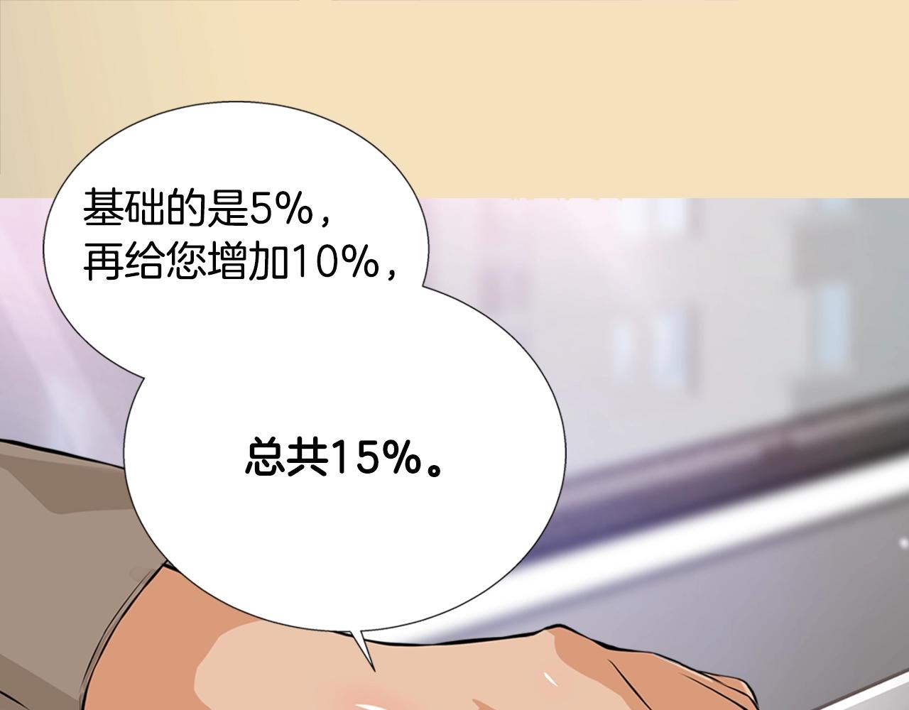第22话 不幸35