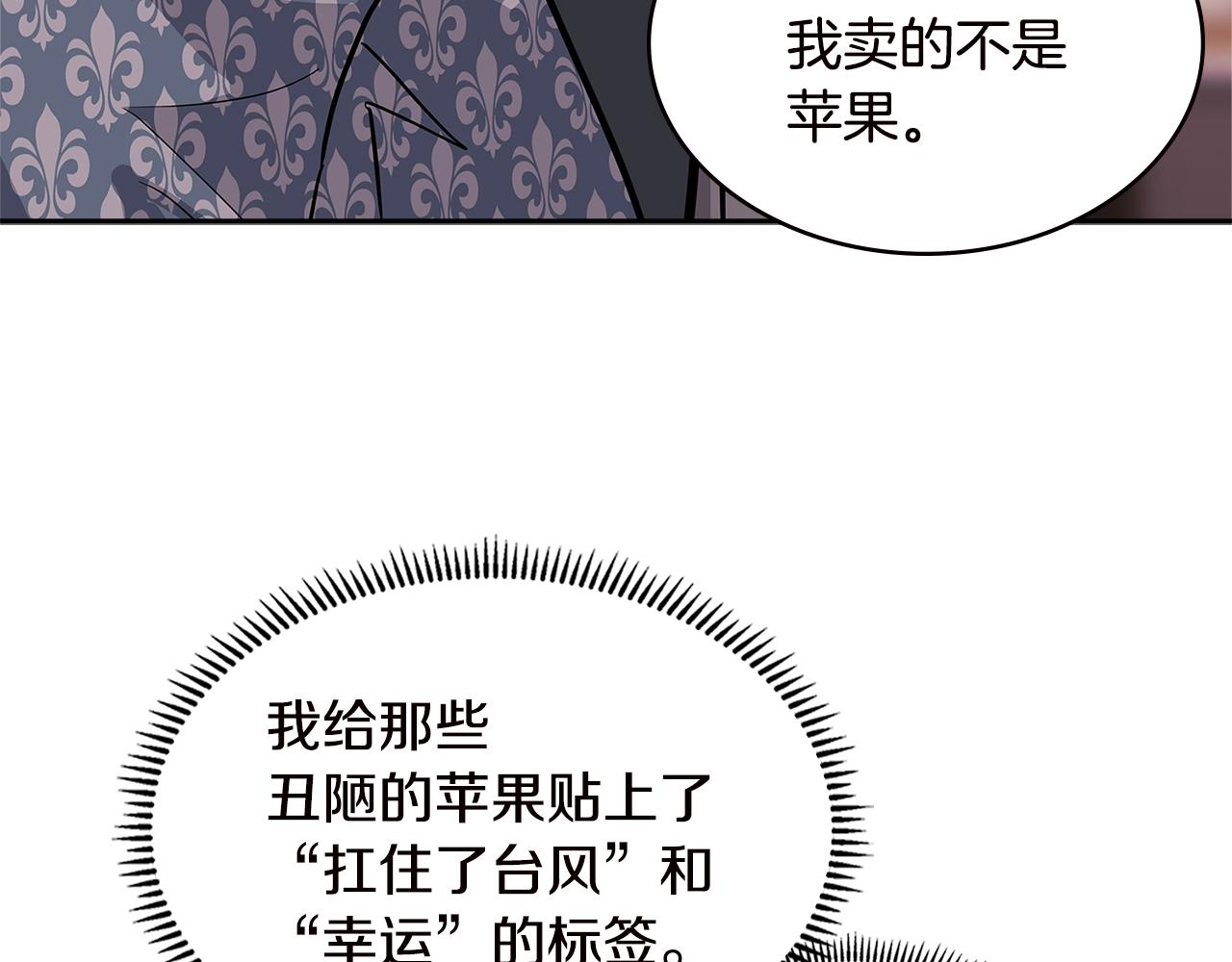 第4季第34话 长公主143