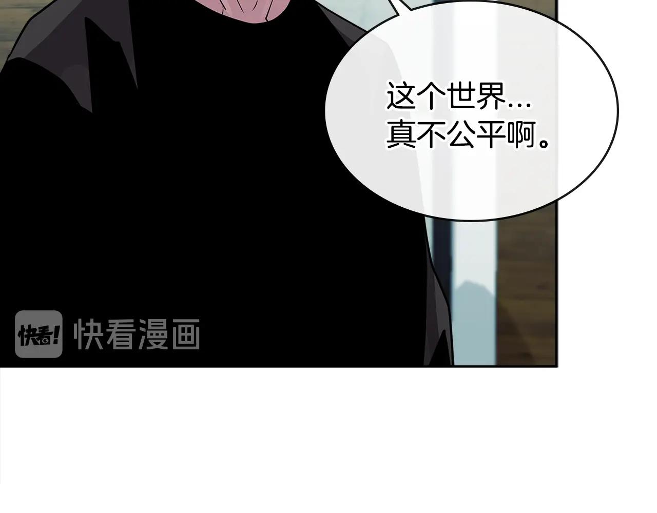 第2季第36话 拯救73