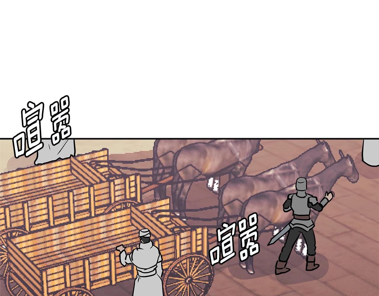 第3季第7话 犯罪44