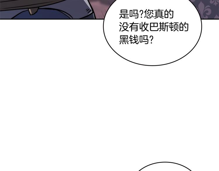 第4季第57话 计划20
