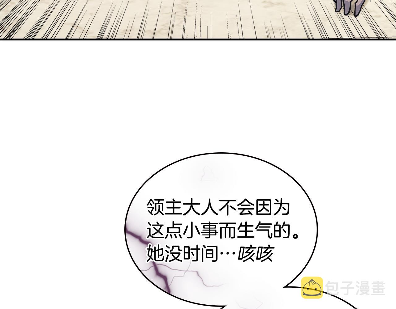 第11话 食物buff112