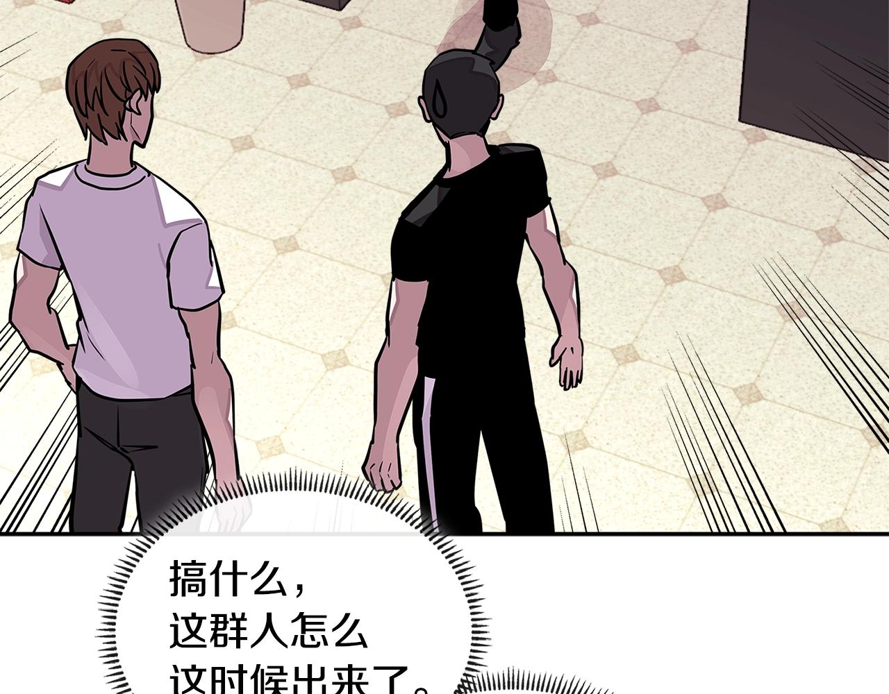 第3季第39话 请你吃！39
