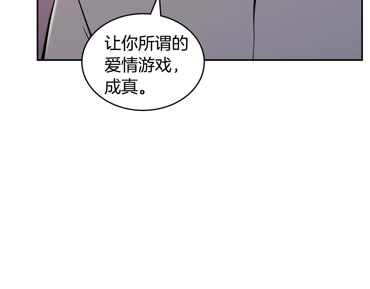 第20话 自信男人100