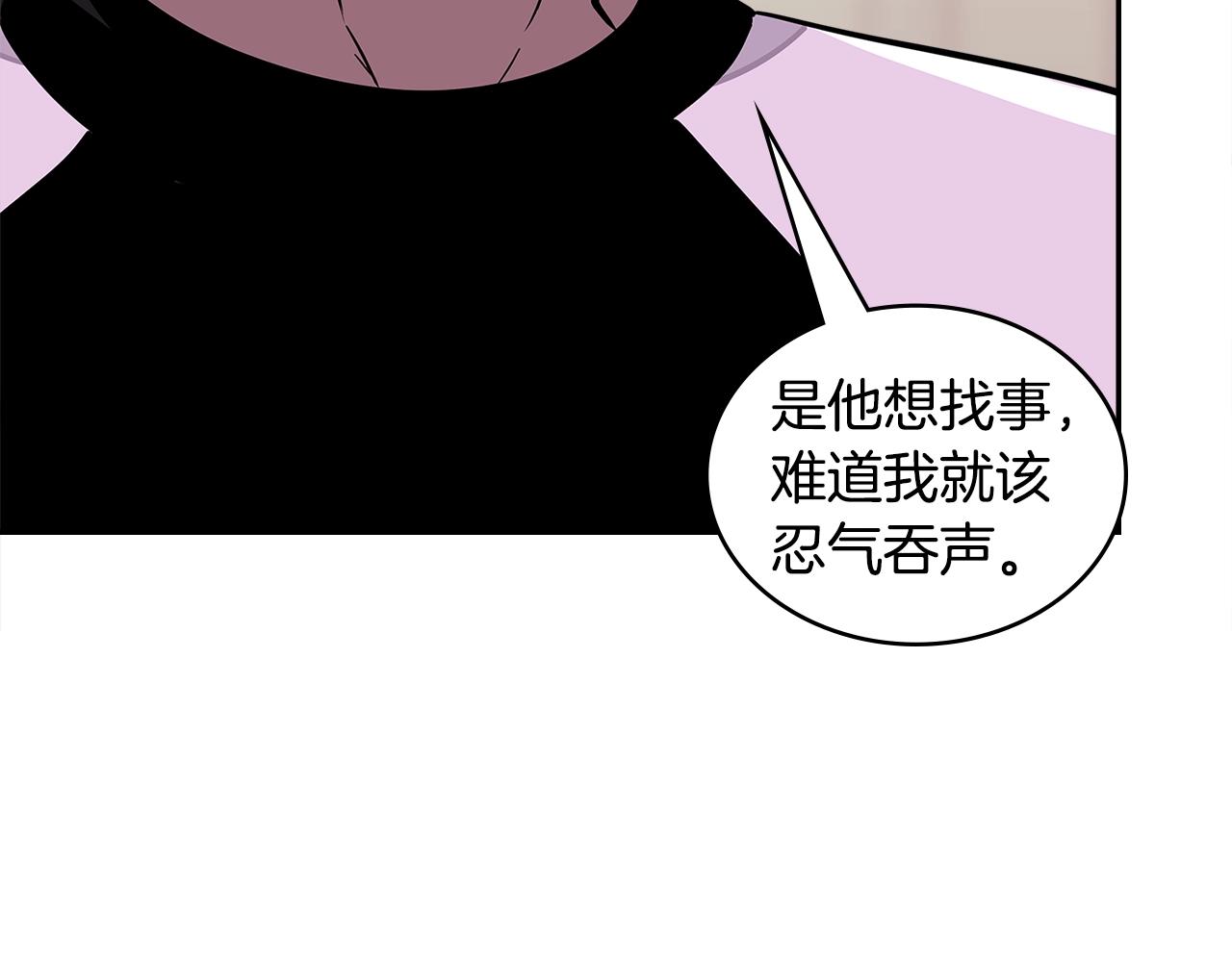 第3季第37话 哈，幼稚4
