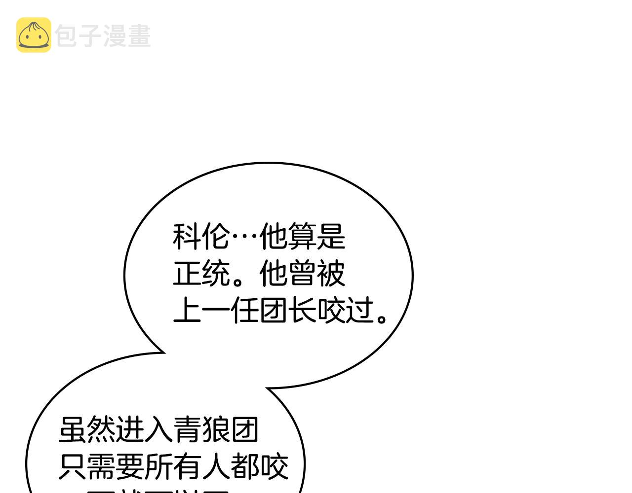 第4季第19话 背负罪恶3