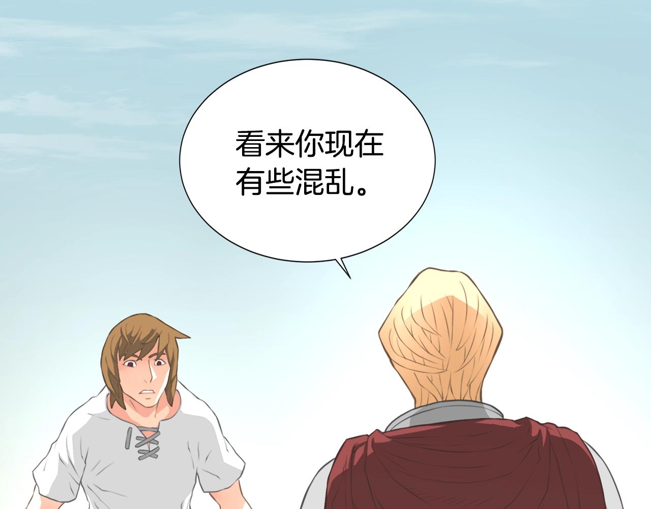第17话 最後一环21