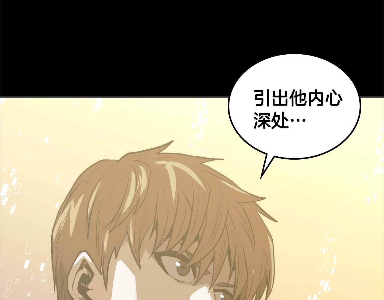 第4季第59话 恶的一面240