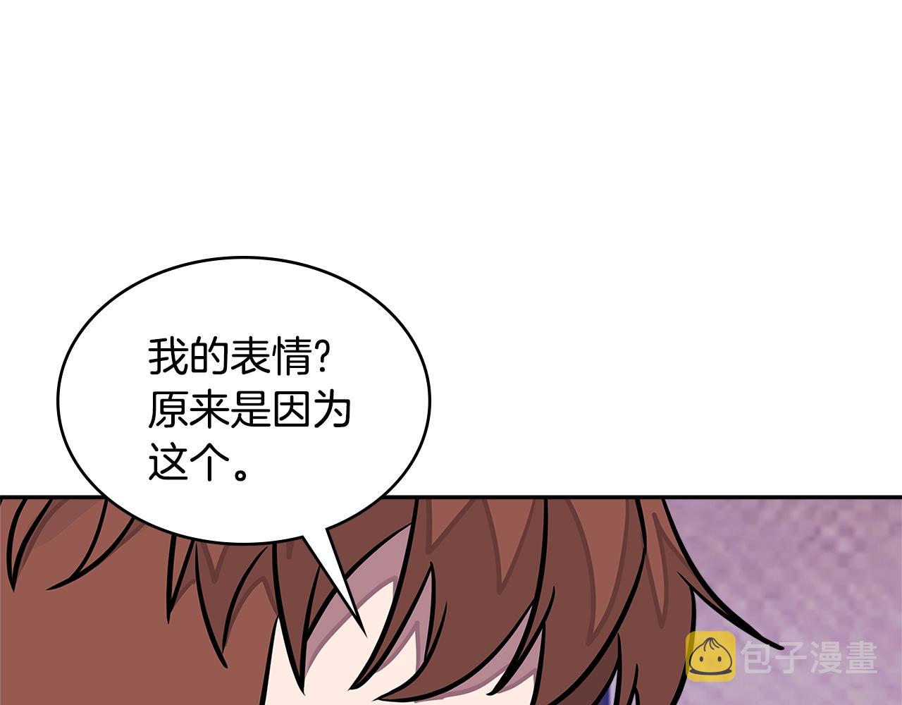 第3季第33话 僚机176