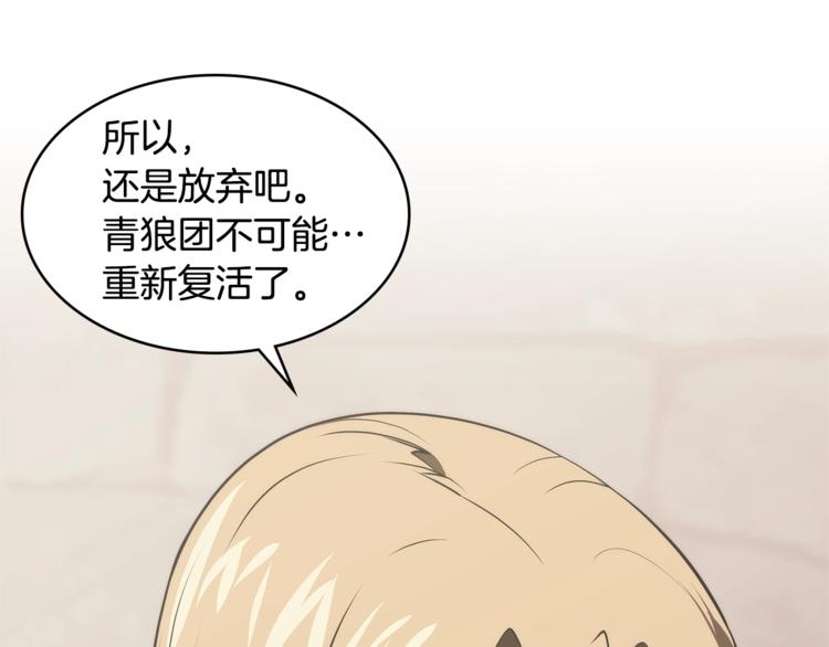 第4季第46话 失败191