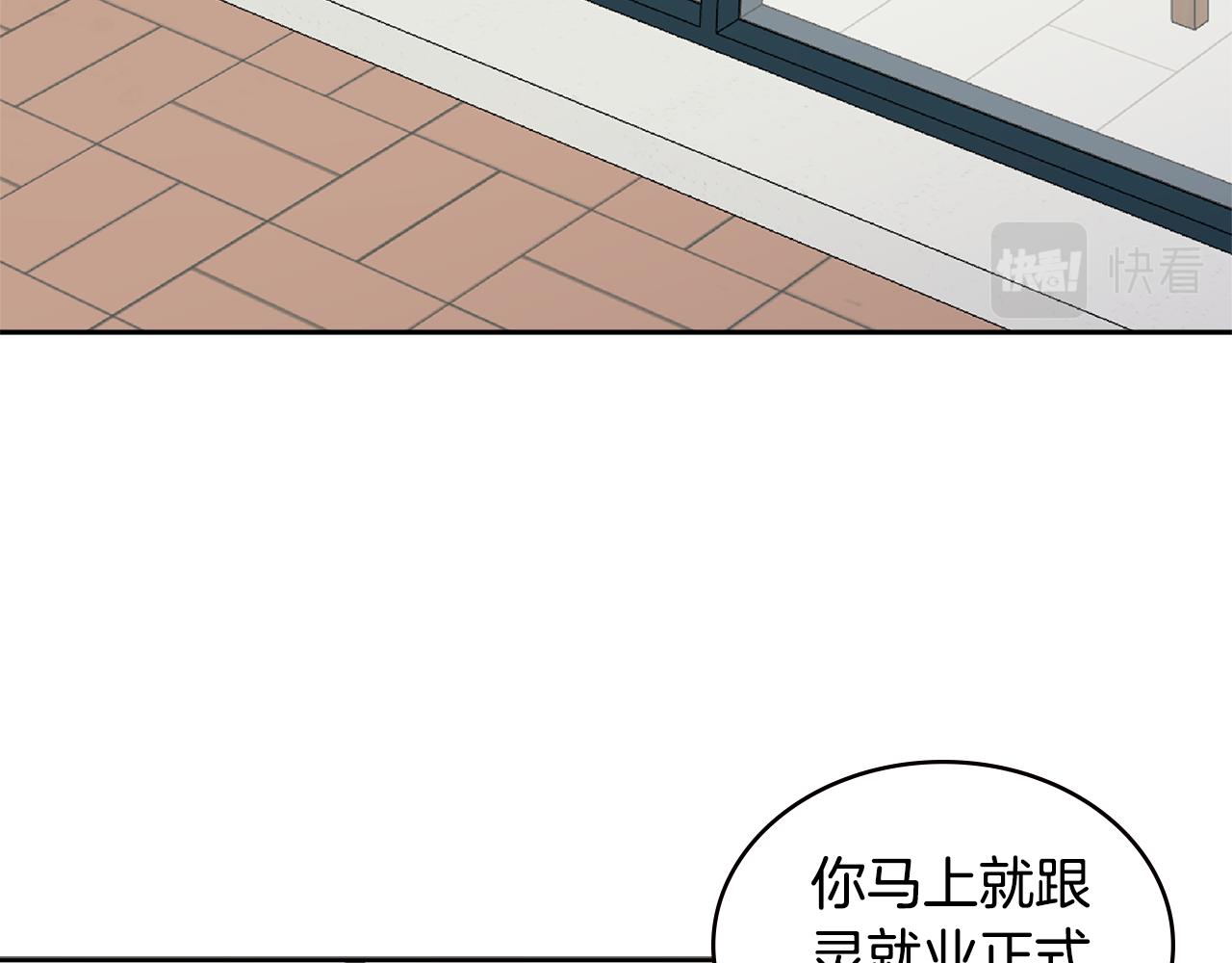 第1话 被勒索的人生4