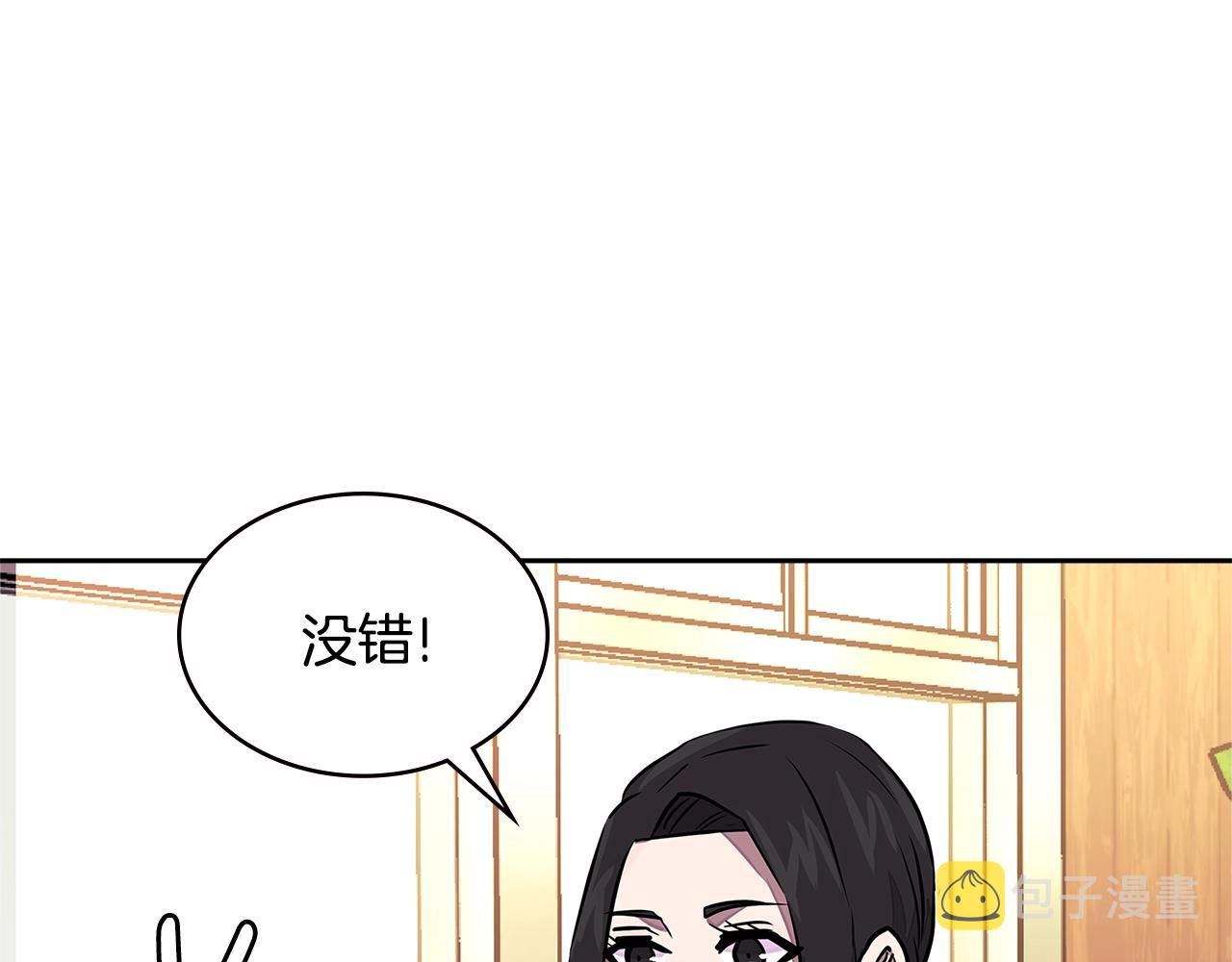 第3季第29话 打扮一下~32