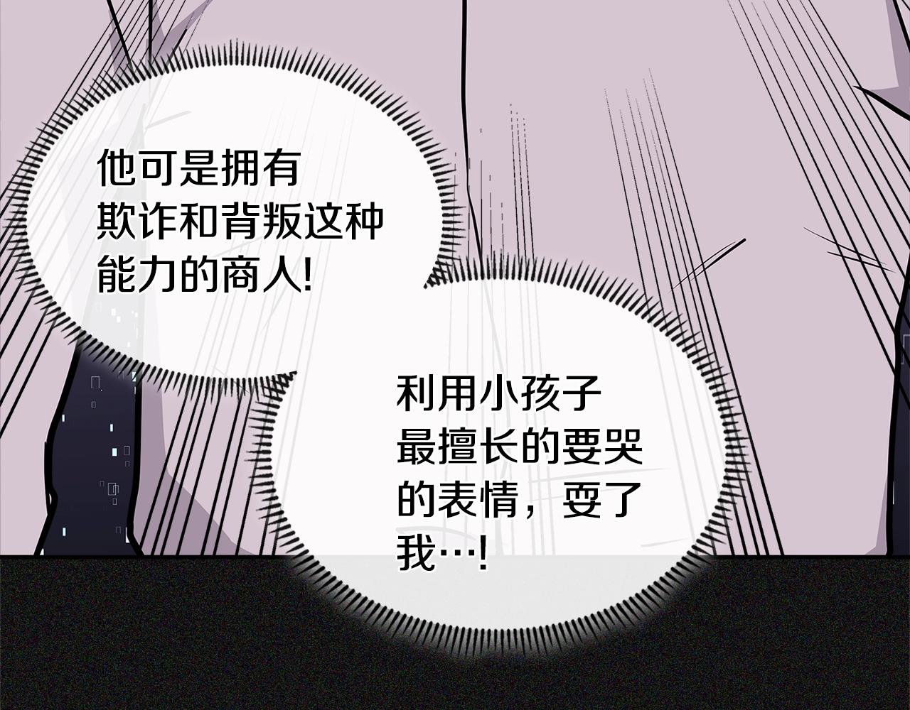 第4季第6话 弹劾87