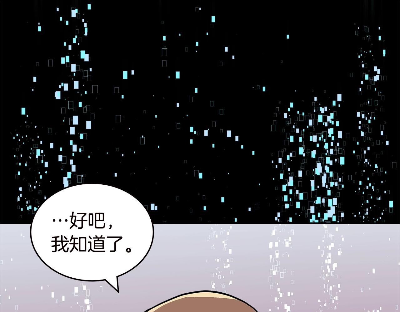 第4季第33话 新人153