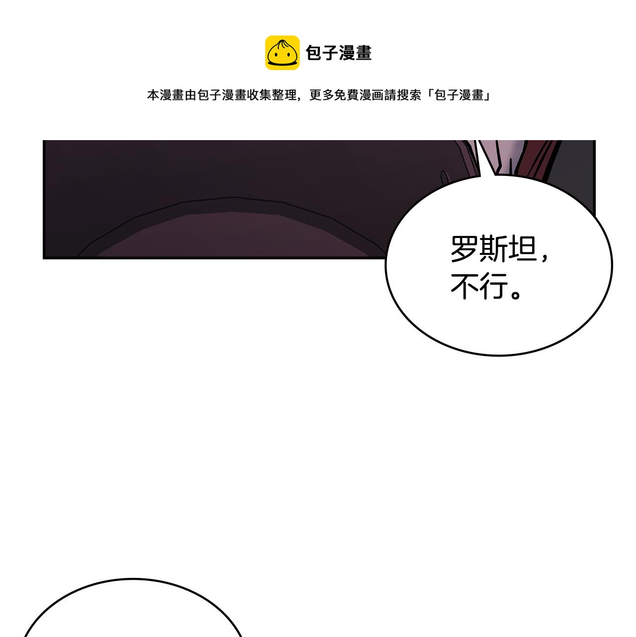 第13话 激烈厨房106