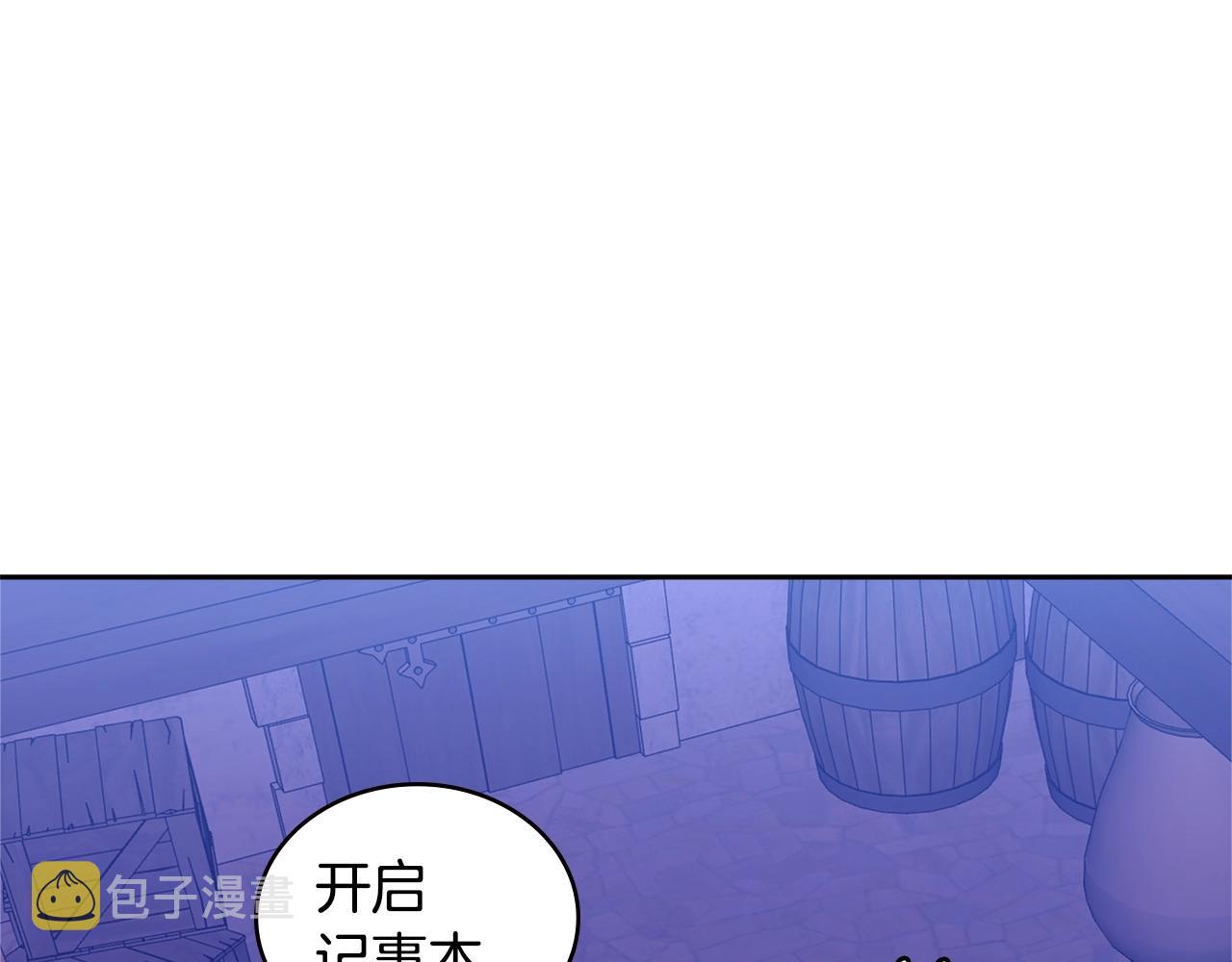 第3季第41话 复仇任务135