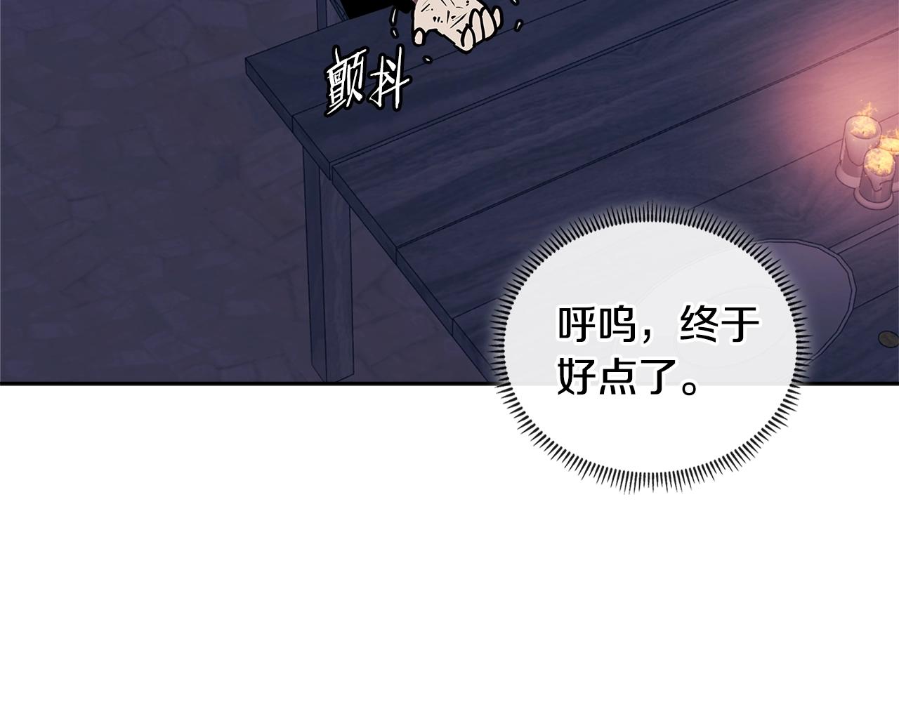 第3季第41话 复仇任务72
