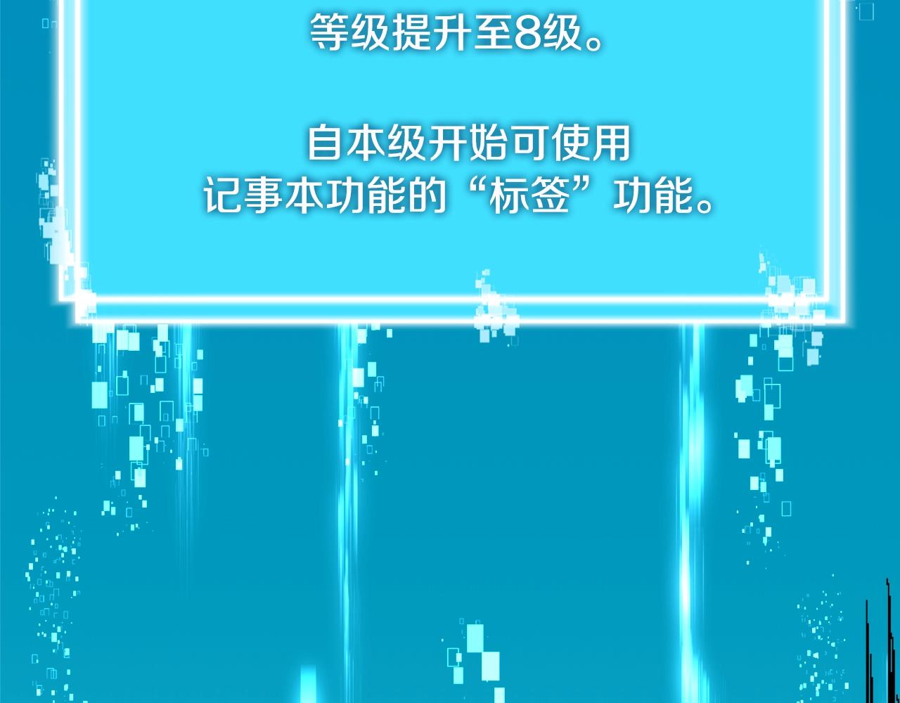 第3季第40话 深渊178