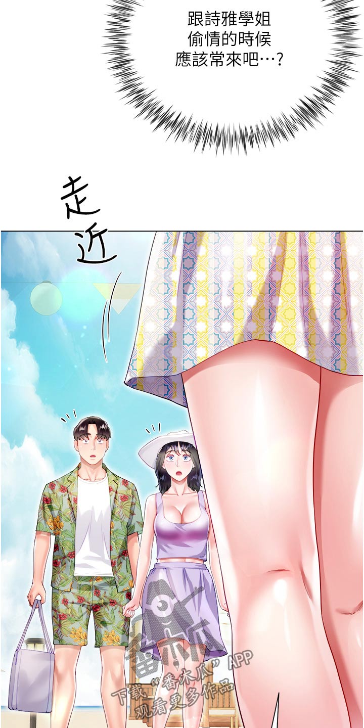 第63话9