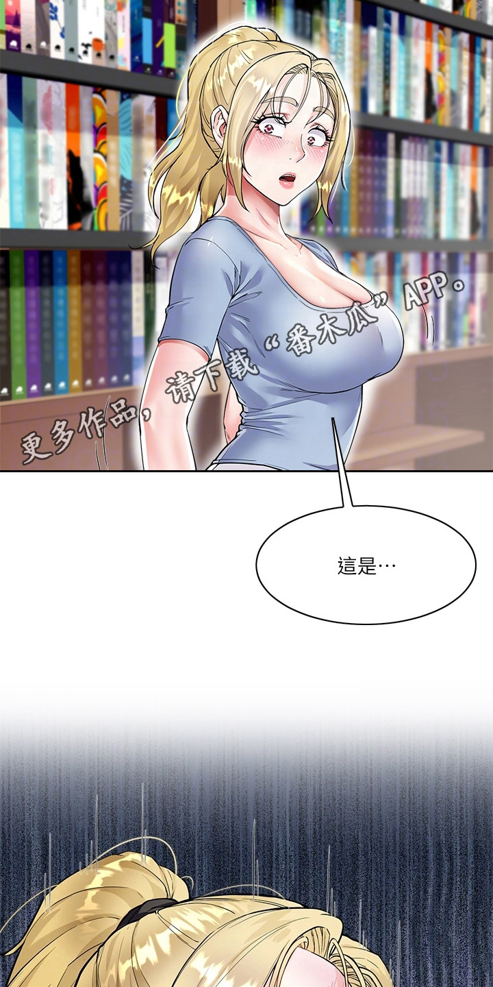 第14话10