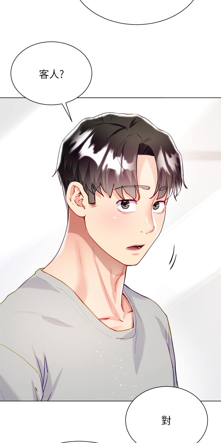 第47话20