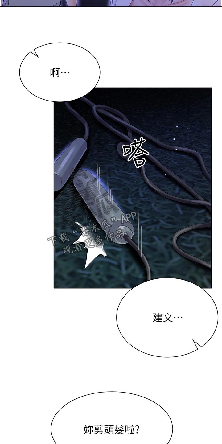 第59话4