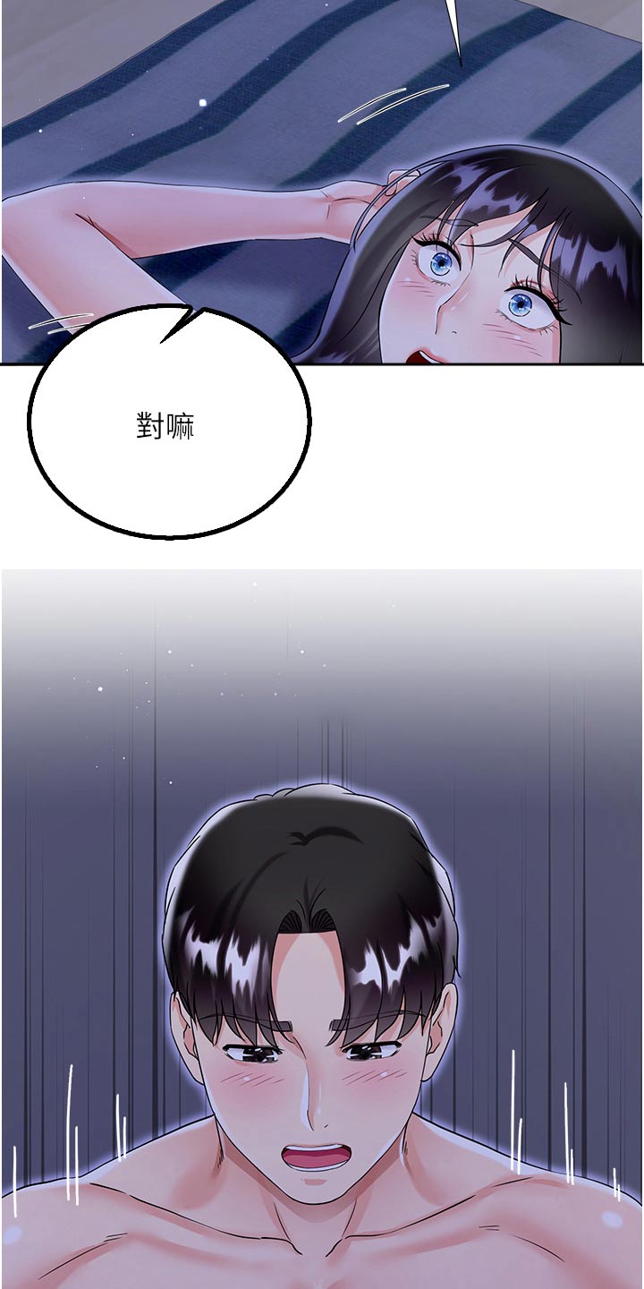 第69话22