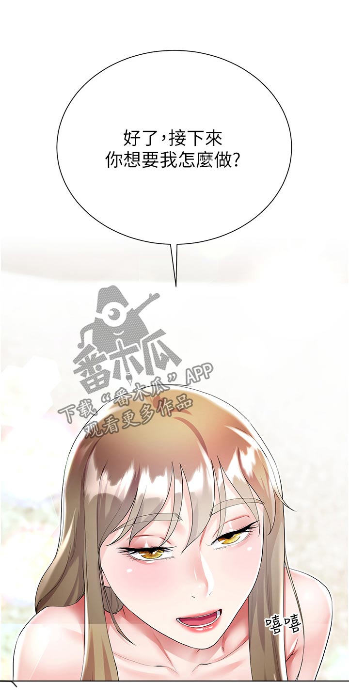 第65话13