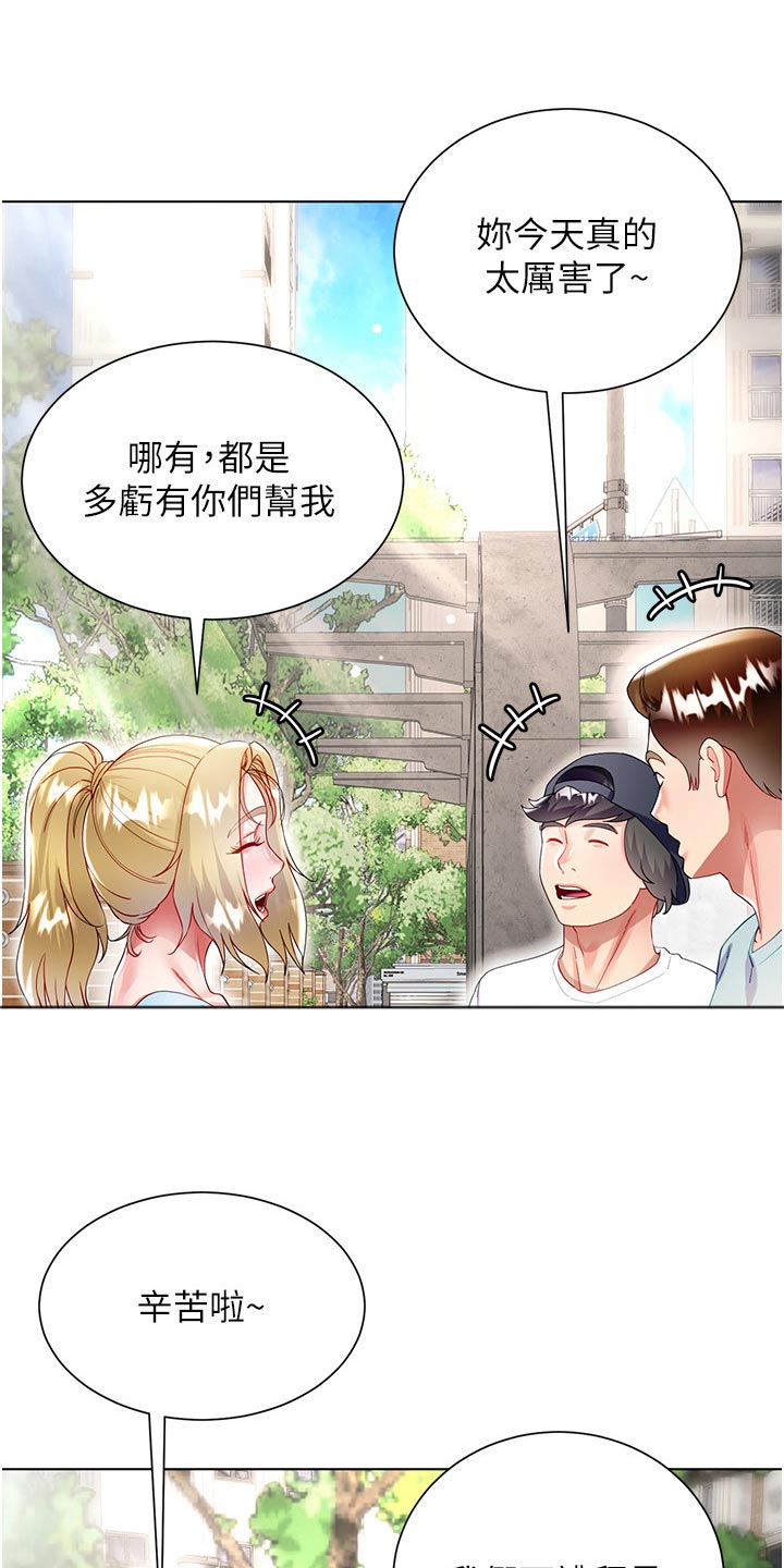 第56话24