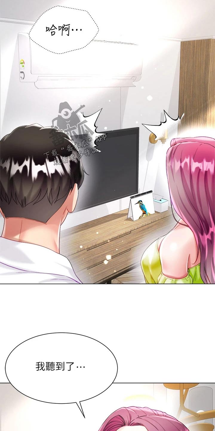 第41话10