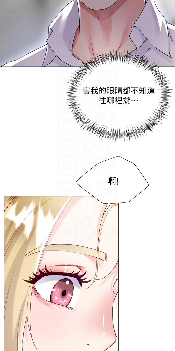 第30话23