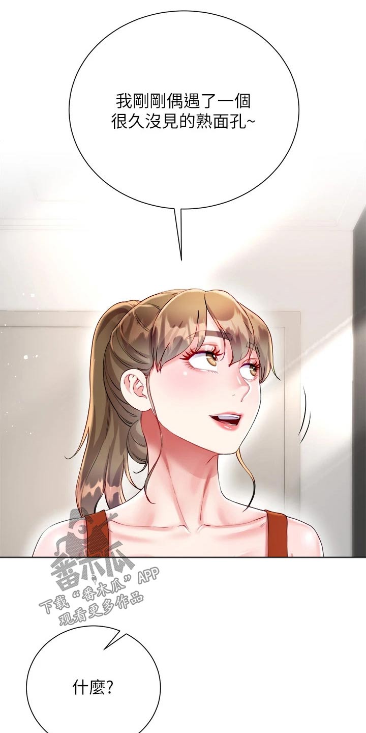 第43话23