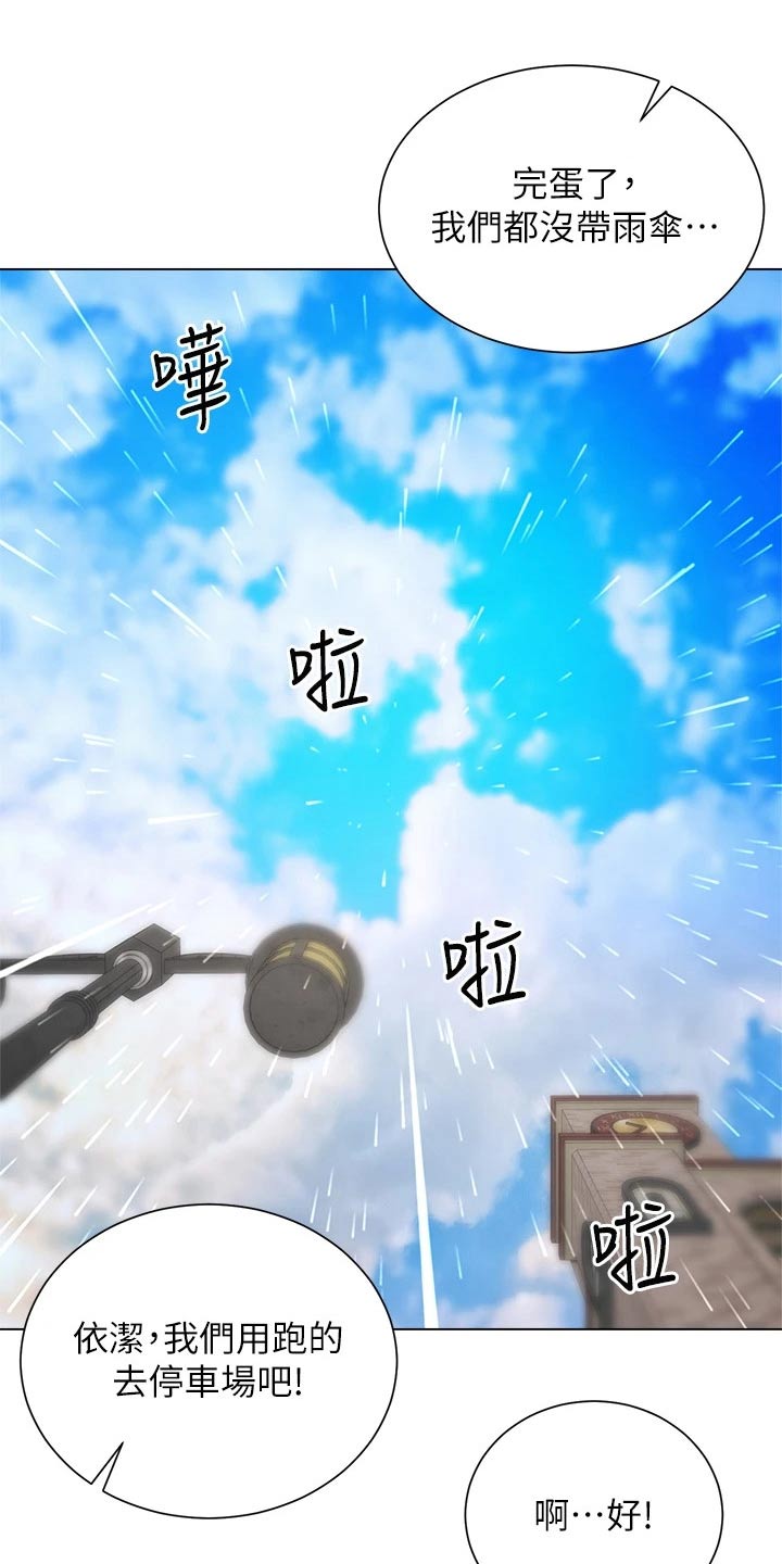第46话6