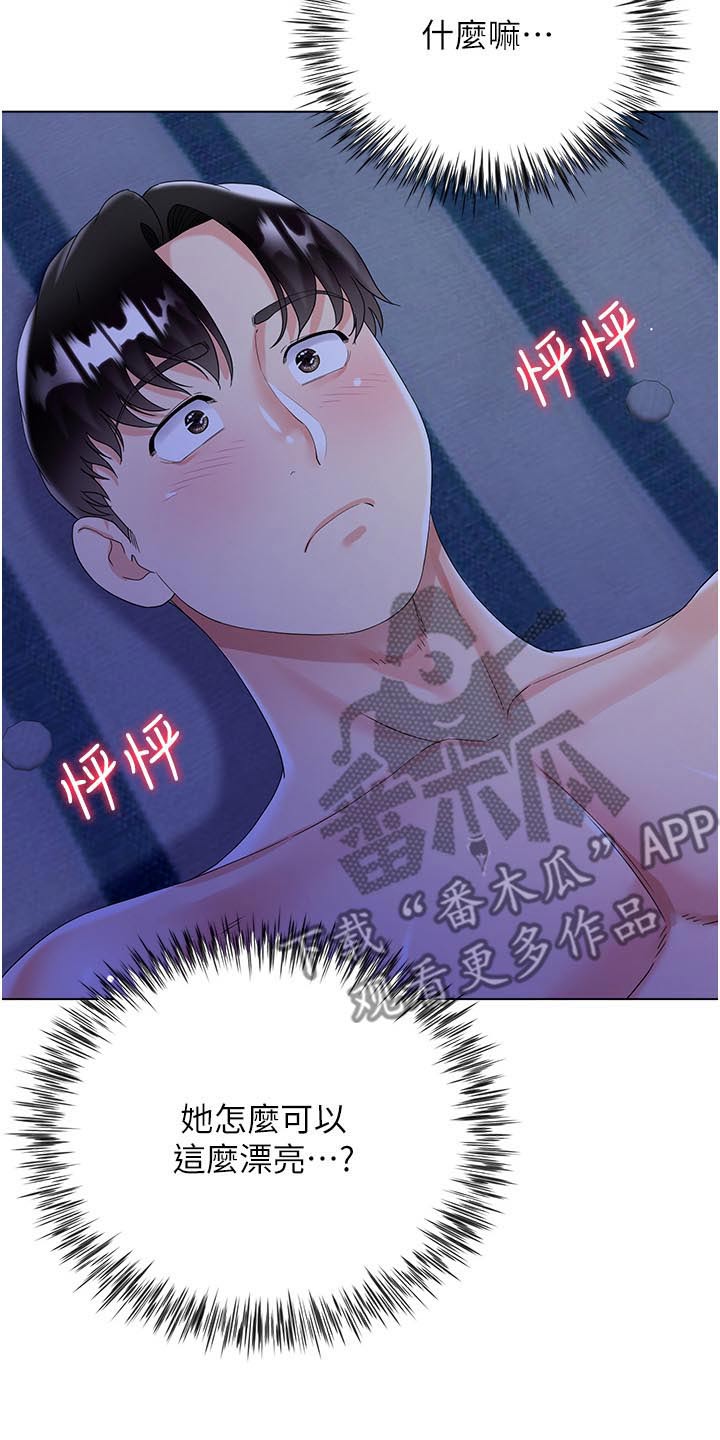 第69话17