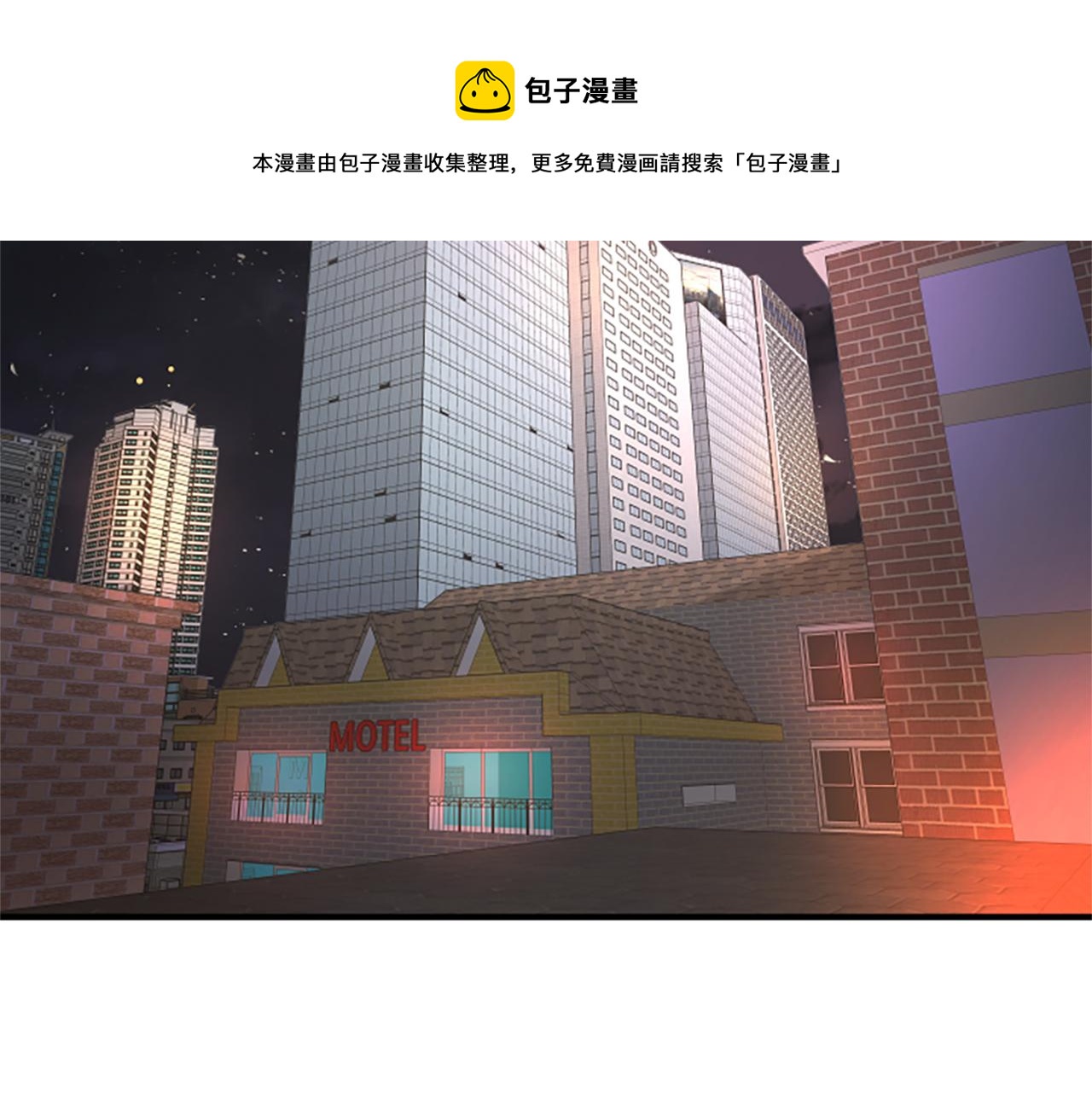 第3话 第一天4