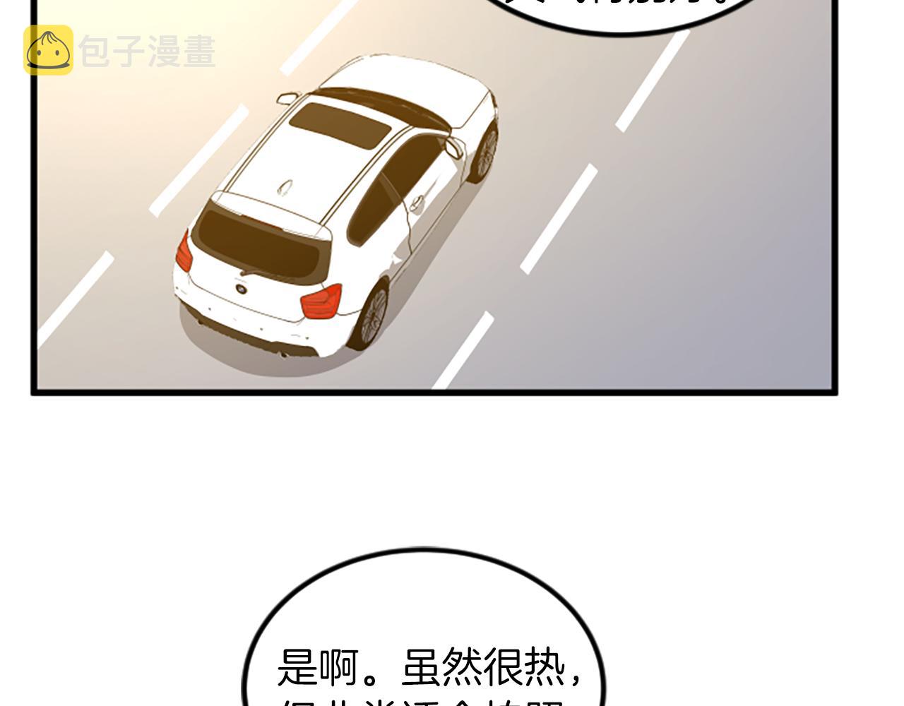 第14话 红酒洞穴73