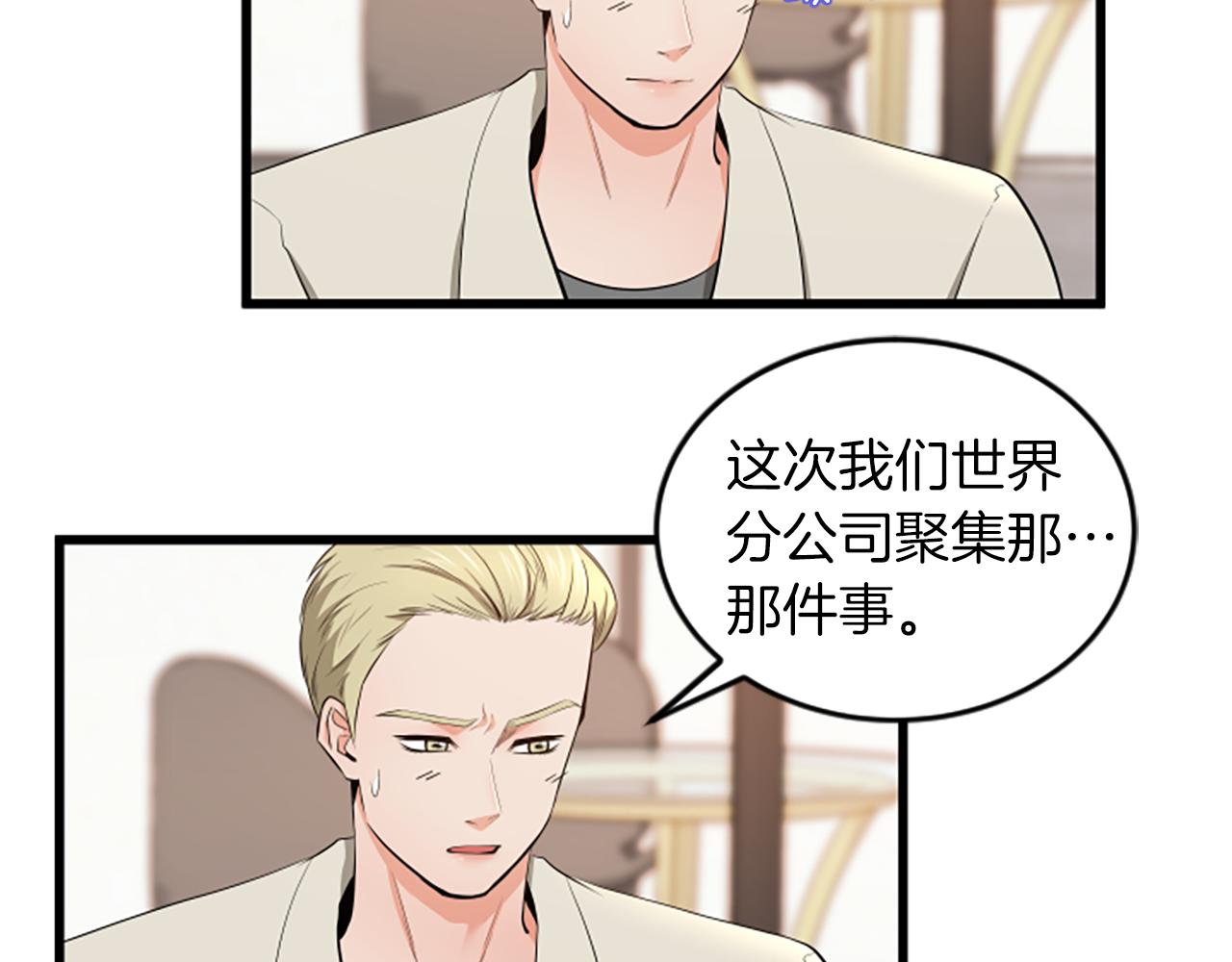 第58话 移动距离10