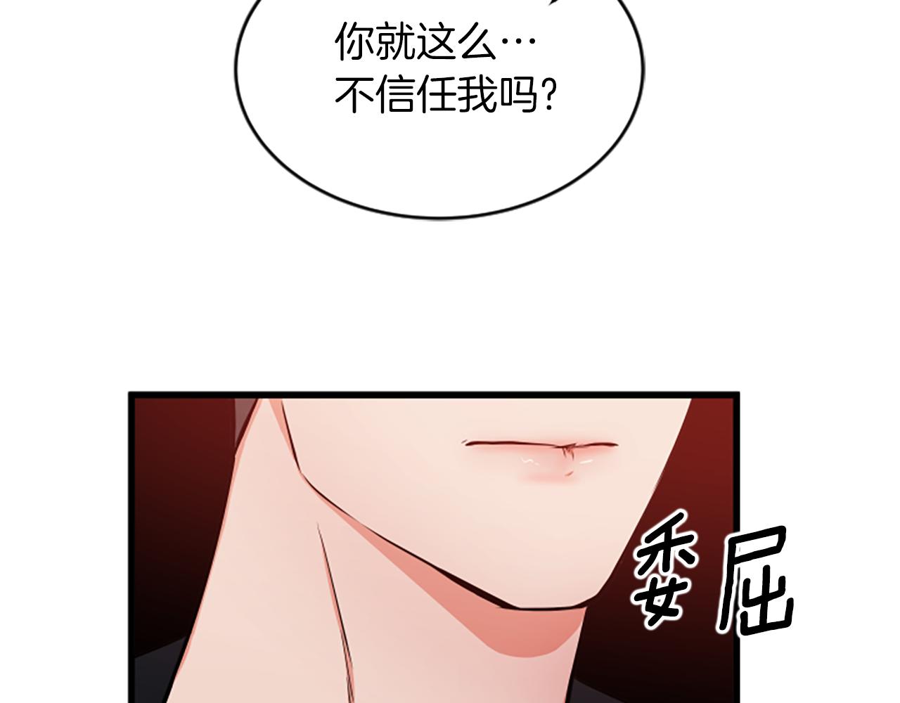 第49话 幸运10